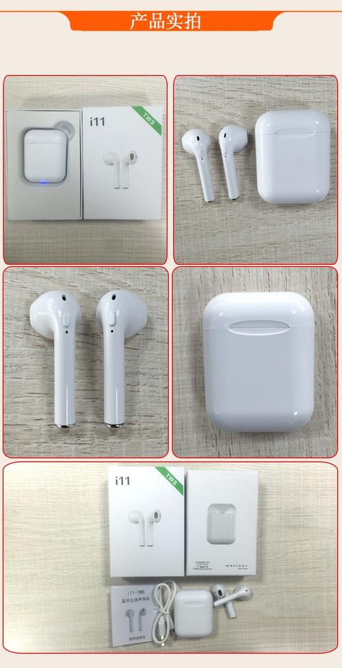 i11蓝牙耳机 立体声源头工厂触控弹窗TWS无线耳机5.0现货解析